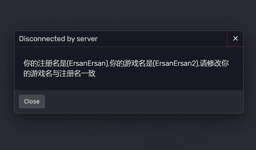 注册名游戏名统一检测-Fivem商城