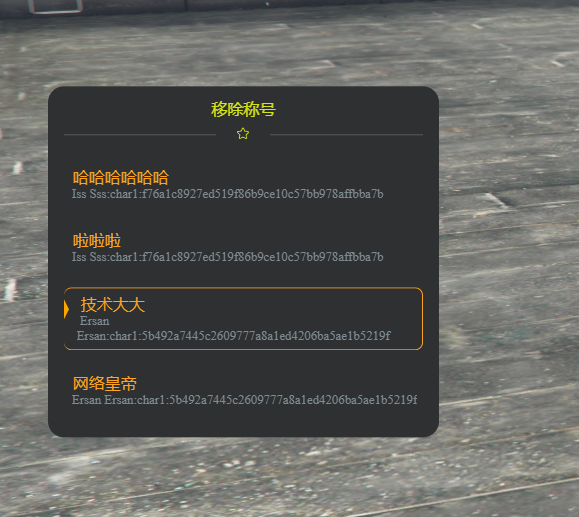 微信图片_20250327205725