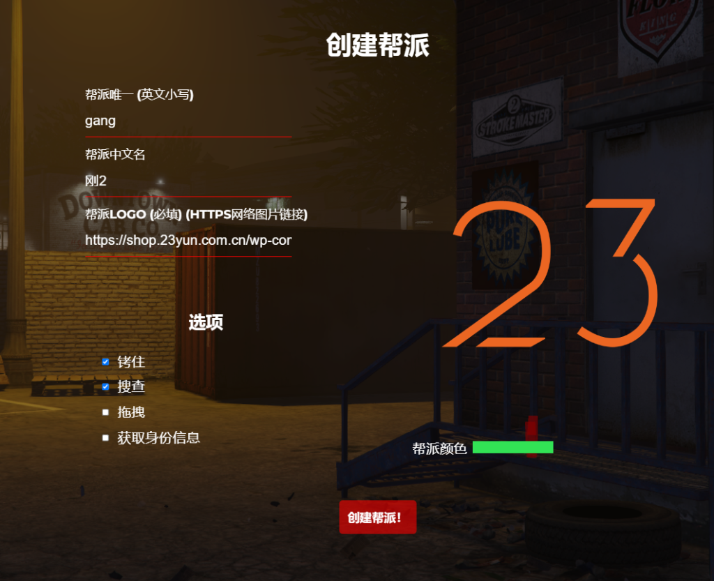 微信图片_20250331144345
