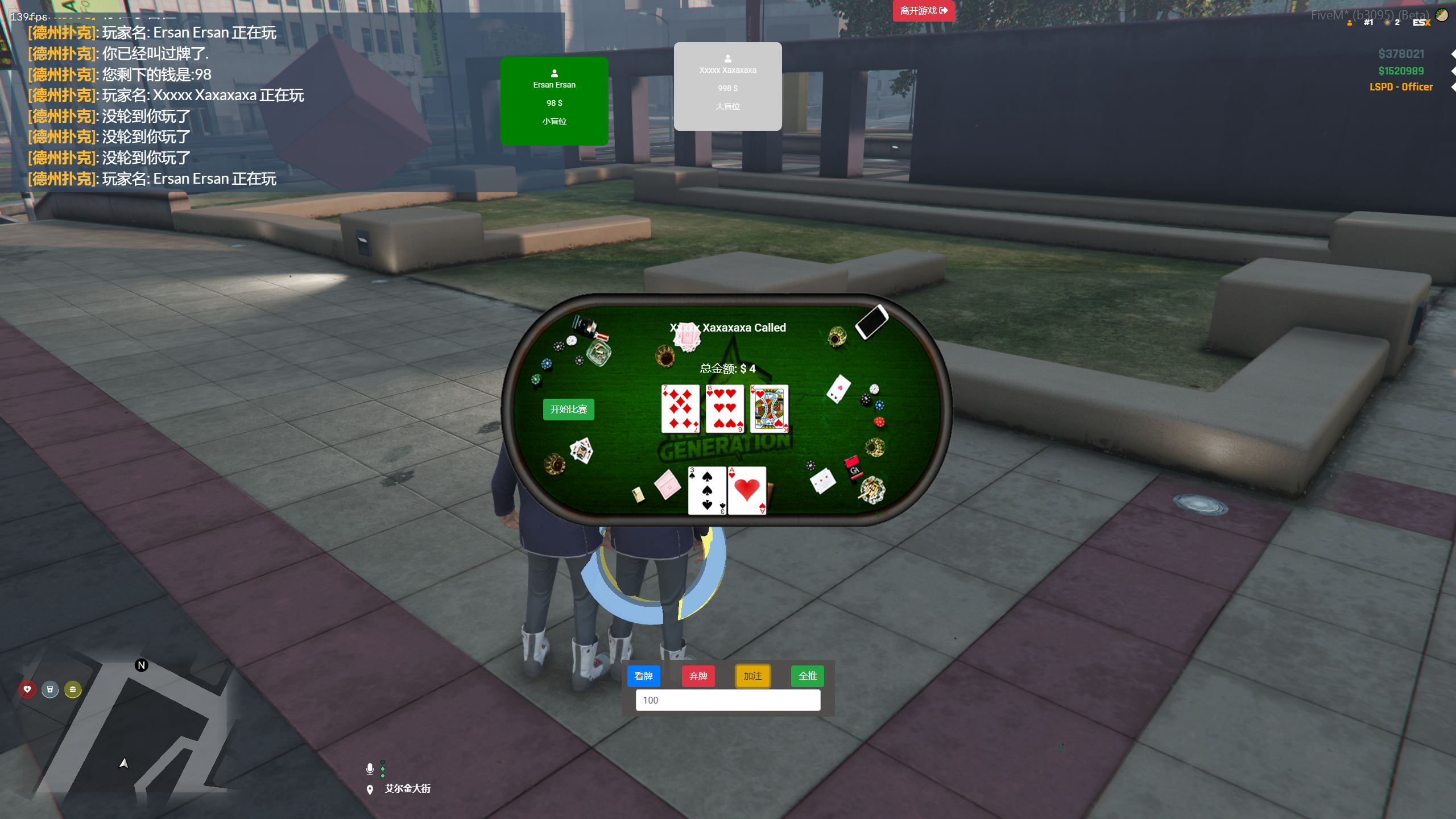 德州扑克-Fivem商城