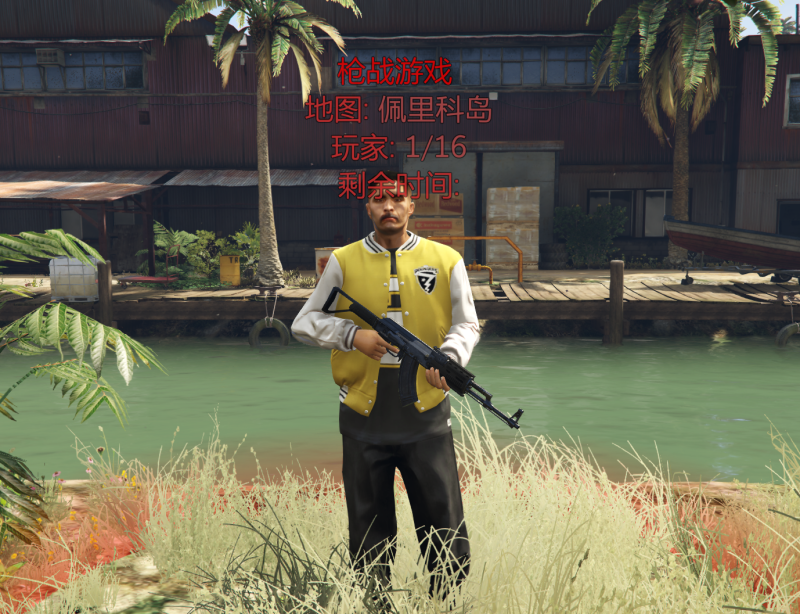 佩里科岛枪战死斗游戏-Fivem商城