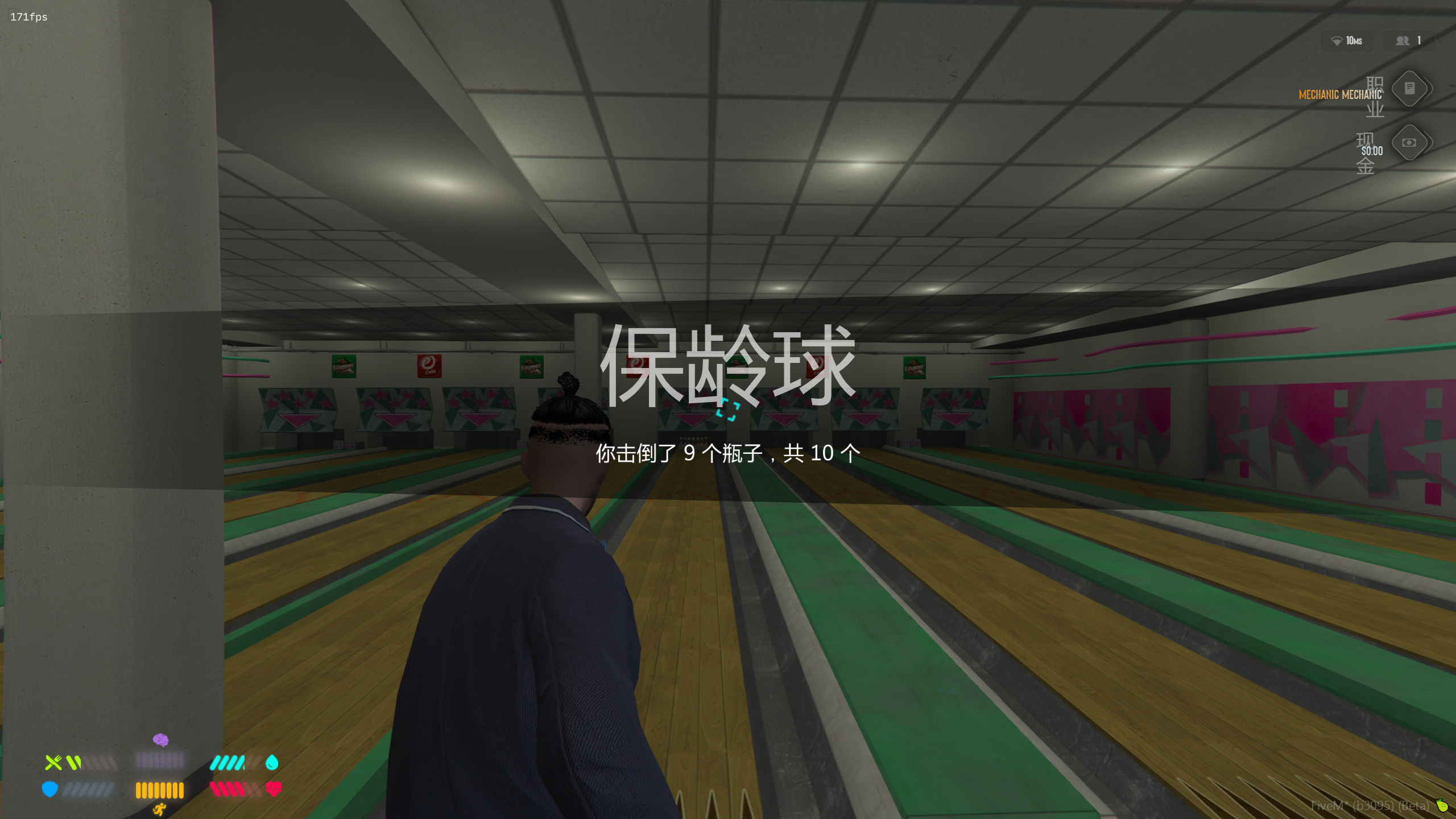保龄球-Fivem商城