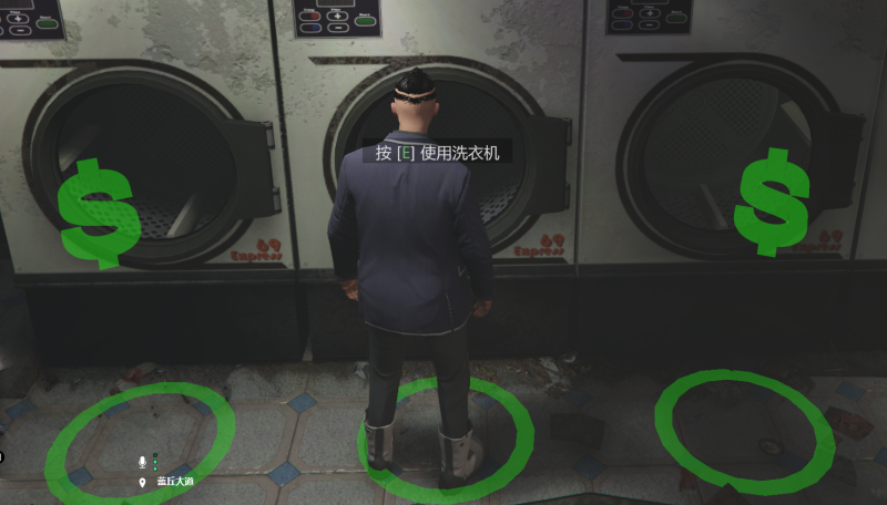 高级洗钱-Fivem商城