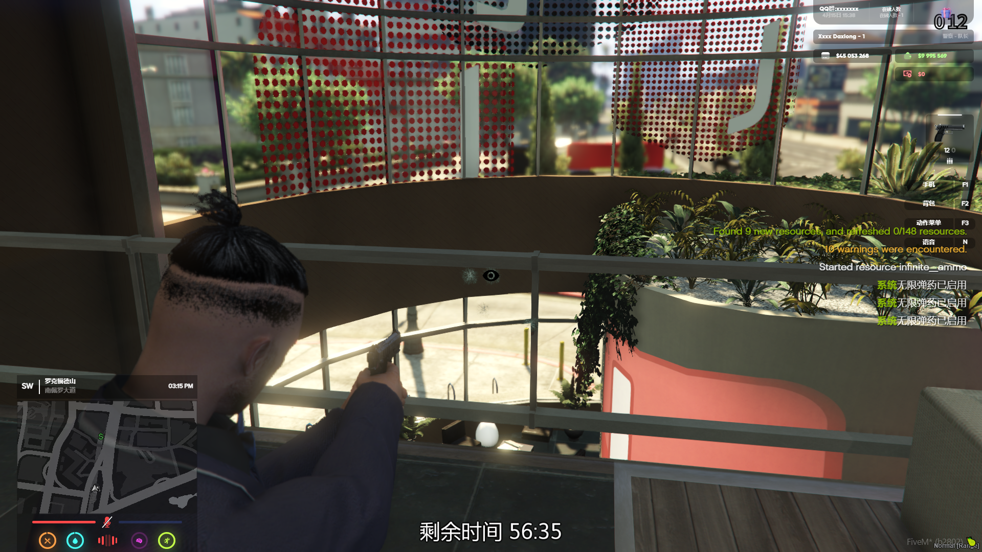 无限弹药-Fivem商城